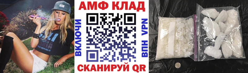 KRAKEN зеркало  Саратов  Амфетамин 97% 