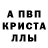 Амфетамин 98% Knock Knox