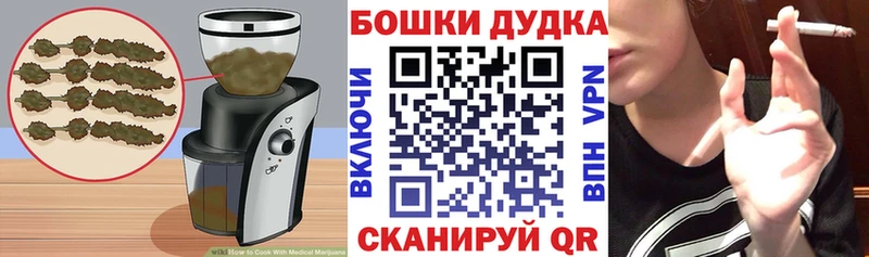 Еда ТГК конопля  mega онион  Саратов 
