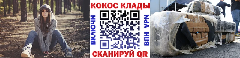 мега tor  Саратов  КОКАИН FishScale 