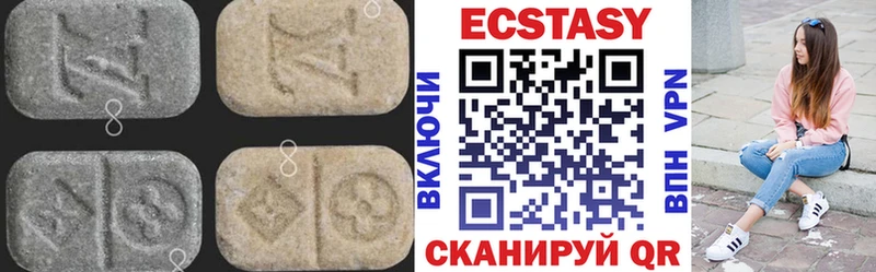 где купить наркотик Саратов Ecstasy XTC