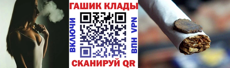 Гашиш гарик  Саратов 