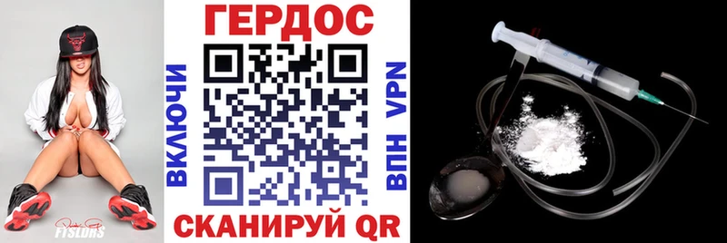 blacksprut онион  Саратов  Героин белый 