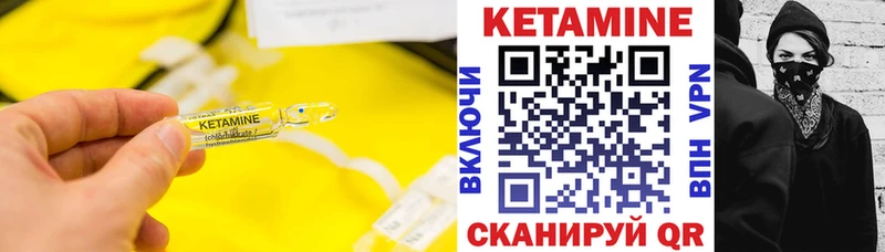 blacksprut ONION  купить наркотик  Саратов  КЕТАМИН VHQ 