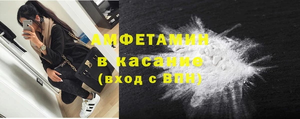 кокаин VHQ Горнозаводск