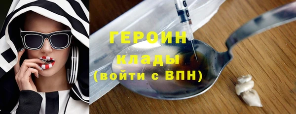 МДМА Горняк