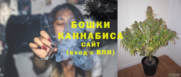 амфетамин Горно-Алтайск