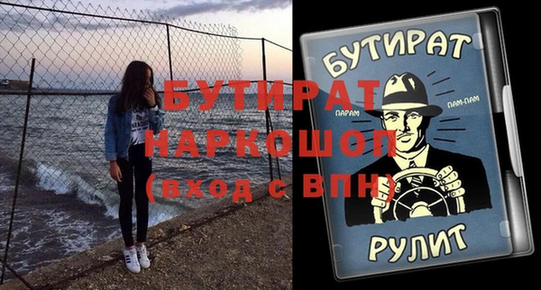амфетамин Горно-Алтайск