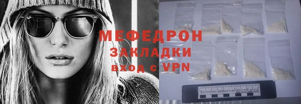 амфетамин Горно-Алтайск