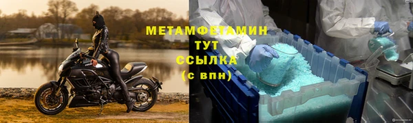 МДМА Горняк