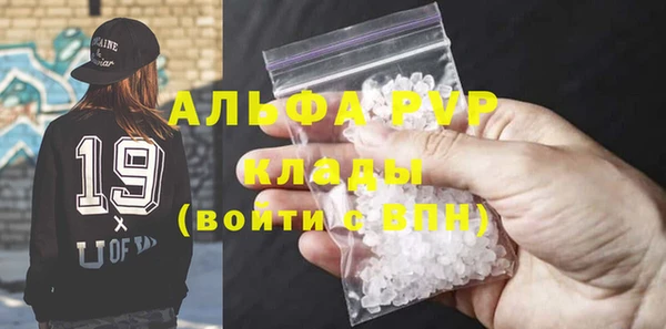 кокаин VHQ Горнозаводск