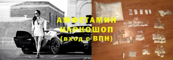 МДМА Горняк