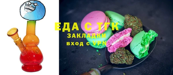кокаин VHQ Горнозаводск