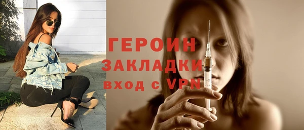амфетамин Горно-Алтайск