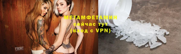 МДМА Горняк