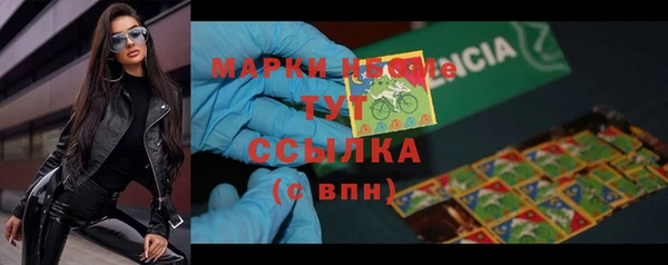 амфетамин Горно-Алтайск