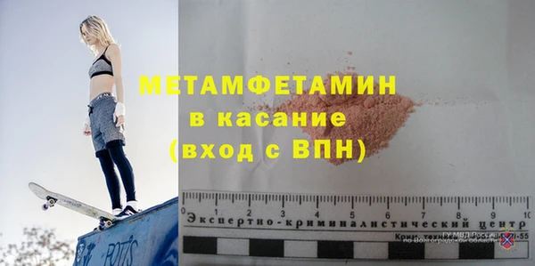 кокаин VHQ Горнозаводск