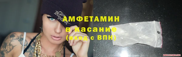 амфетамин Горно-Алтайск