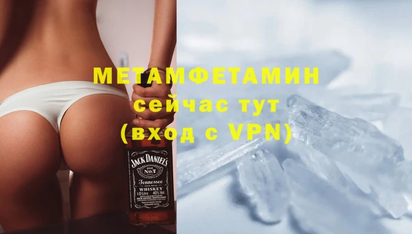 кокаин VHQ Горнозаводск