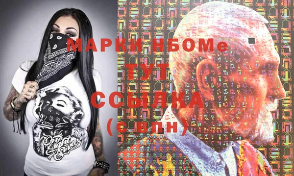 кокаин VHQ Горнозаводск