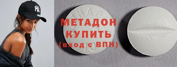 кокаин VHQ Горнозаводск