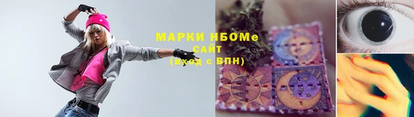 амфетамин Горно-Алтайск