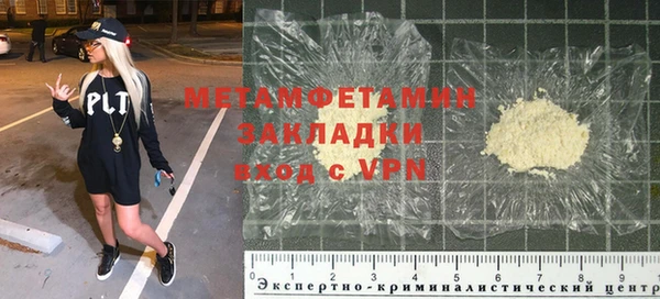 МДМА Горняк