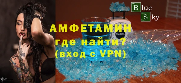 МДМА Горняк
