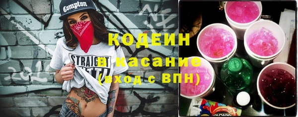 кокаин VHQ Горнозаводск