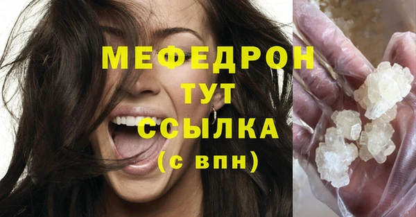 кокаин VHQ Горнозаводск