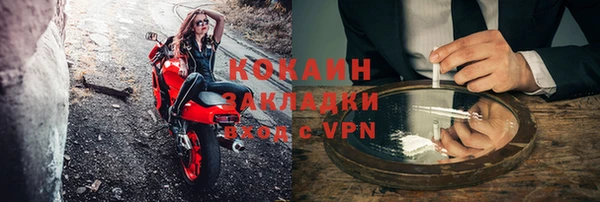 амфетамин Горно-Алтайск