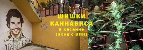 амфетамин Горно-Алтайск