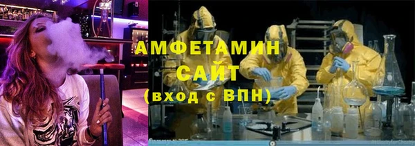 амфетамин Горно-Алтайск