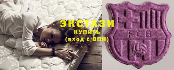 амфетамин Горно-Алтайск