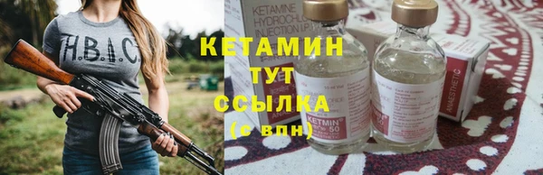 амфетамин Горно-Алтайск