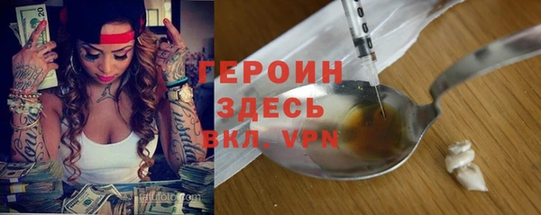 амфетамин Горно-Алтайск