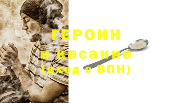 кокаин VHQ Горнозаводск