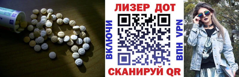LSD-25 экстази ecstasy  OMG онион  Саратов  цены наркотик 