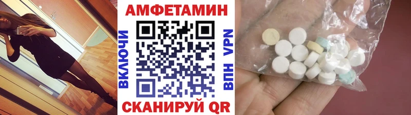 МЕТАМФЕТАМИН витя  купить закладку  Саратов 