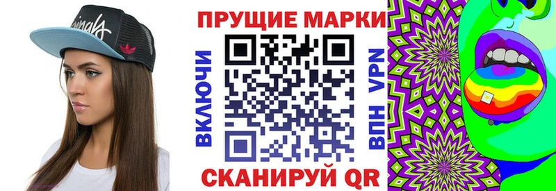 дарнет шоп  Саратов  кракен онион  Марки NBOMe 1,5мг 