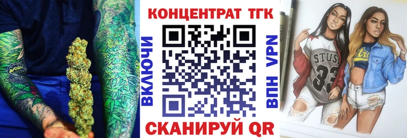 где найти   MEGA ссылки  Дистиллят ТГК вейп  Саратов 