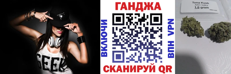 купить закладку  Саратов  МАРИХУАНА MAZAR 